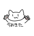 全肯定してくれるねこちゃん（個別スタンプ：2）