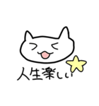 全肯定してくれるねこちゃん（個別スタンプ：3）