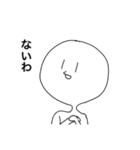 ただただ愛らしい（個別スタンプ：2）