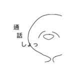 ただただ愛らしい（個別スタンプ：7）