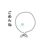 ただただ愛らしい（個別スタンプ：8）