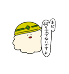 はたらくことぶき（現場ver）（個別スタンプ：2）