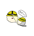 はたらくことぶき（現場ver）（個別スタンプ：17）