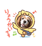 小太郎のスタンプ2（個別スタンプ：5）