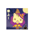 動く！ブーニャン♪ ハロウィン - 日本語版（個別スタンプ：2）