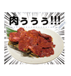 メッセージ焼肉（個別スタンプ：1）