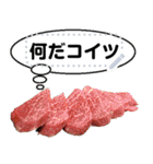 メッセージ焼肉（個別スタンプ：6）