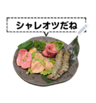 メッセージ焼肉（個別スタンプ：7）