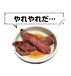 メッセージ焼肉（個別スタンプ：9）