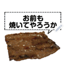 メッセージ焼肉（個別スタンプ：10）