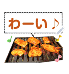 メッセージ焼肉（個別スタンプ：12）