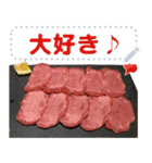 メッセージ焼肉（個別スタンプ：13）