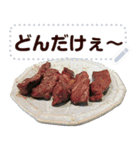 メッセージ焼肉（個別スタンプ：18）