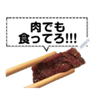 メッセージ焼肉（個別スタンプ：21）