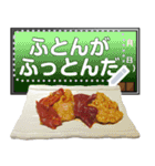 メッセージ焼肉（個別スタンプ：22）