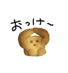 動く！クッキーたち（個別スタンプ：2）