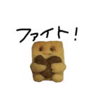 動く！クッキーたち（個別スタンプ：7）