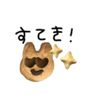 動く！クッキーたち（個別スタンプ：8）