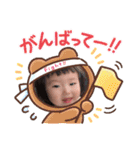 さーちゃん③（個別スタンプ：12）