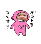 さーちゃん③（個別スタンプ：13）