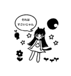Daoko 「オリジナルイラストスタンプ」（個別スタンプ：17）