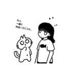 Daoko 「オリジナルイラストスタンプ」（個別スタンプ：20）