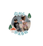 奥村ジュニア（個別スタンプ：12）