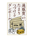 一句できやしたぜ（個別スタンプ：22）