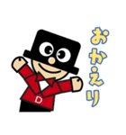 発見・発想 ハットくん（個別スタンプ：20）