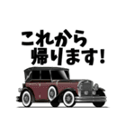 憧れの車 1920-1930（個別スタンプ：7）