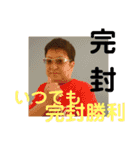 たけしのスタンプ  その14（個別スタンプ：2）