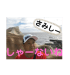 たけしのスタンプ  その14（個別スタンプ：7）