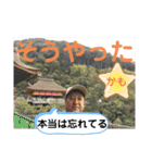 たけしのスタンプ  その14（個別スタンプ：8）