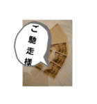 たけしのスタンプ  その14（個別スタンプ：12）