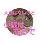 たけしのスタンプ  その14（個別スタンプ：14）