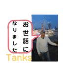 たけしのスタンプ  その14（個別スタンプ：20）