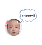 ベビーしんちゃんスタンプ（個別スタンプ：4）
