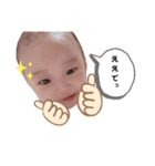 ベビーしんちゃんスタンプ（個別スタンプ：7）