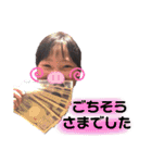 @emiry's（個別スタンプ：23）