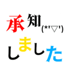 3色のシンプルなスタンプ①（個別スタンプ：5）