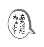 "おい"と"んな"の日常会話（個別スタンプ：6）