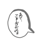 "おい"と"んな"の日常会話（個別スタンプ：7）