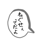 "おい"と"んな"の日常会話（個別スタンプ：13）