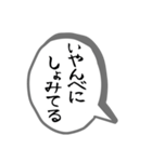 "おい"と"んな"の日常会話（個別スタンプ：14）