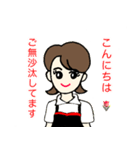 主婦の仕事（個別スタンプ：23）