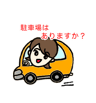主婦の仕事（個別スタンプ：25）
