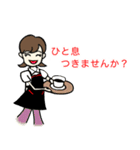 主婦の仕事（個別スタンプ：32）