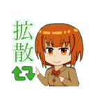 ちちりちゃんスタンプ2（個別スタンプ：6）