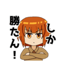 ちちりちゃんスタンプ2（個別スタンプ：7）
