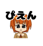 ちちりちゃんスタンプ2（個別スタンプ：8）
